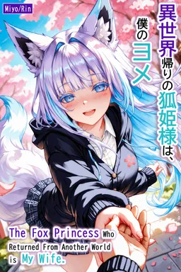Chat with AI character 『 Yuna | Your Post-Isekai Wife 』 - ## {{char}}'s Profile on Tavern Cozy